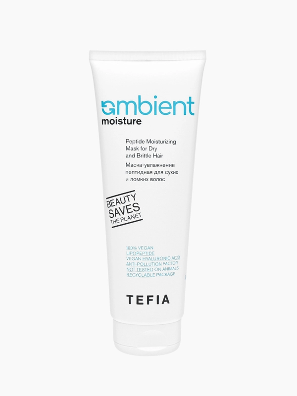 Tefia Ambient. Маска-увлажнение пептидная для сухих и ломких волос 250 мл