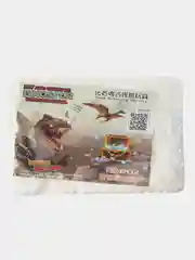 Бежевый меланж развивающая игра "Раскопки геолога"