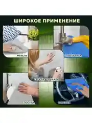 Салфетка для уборки из микрофибры, тряпка для кухни, пола, 40 х 40 см, 2 штуки Laima