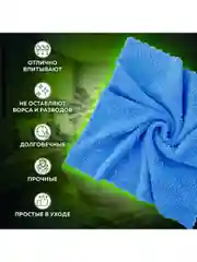 Салфетка для уборки из микрофибры, тряпка для кухни, пола, 40 х 40 см, 2 штуки Laima