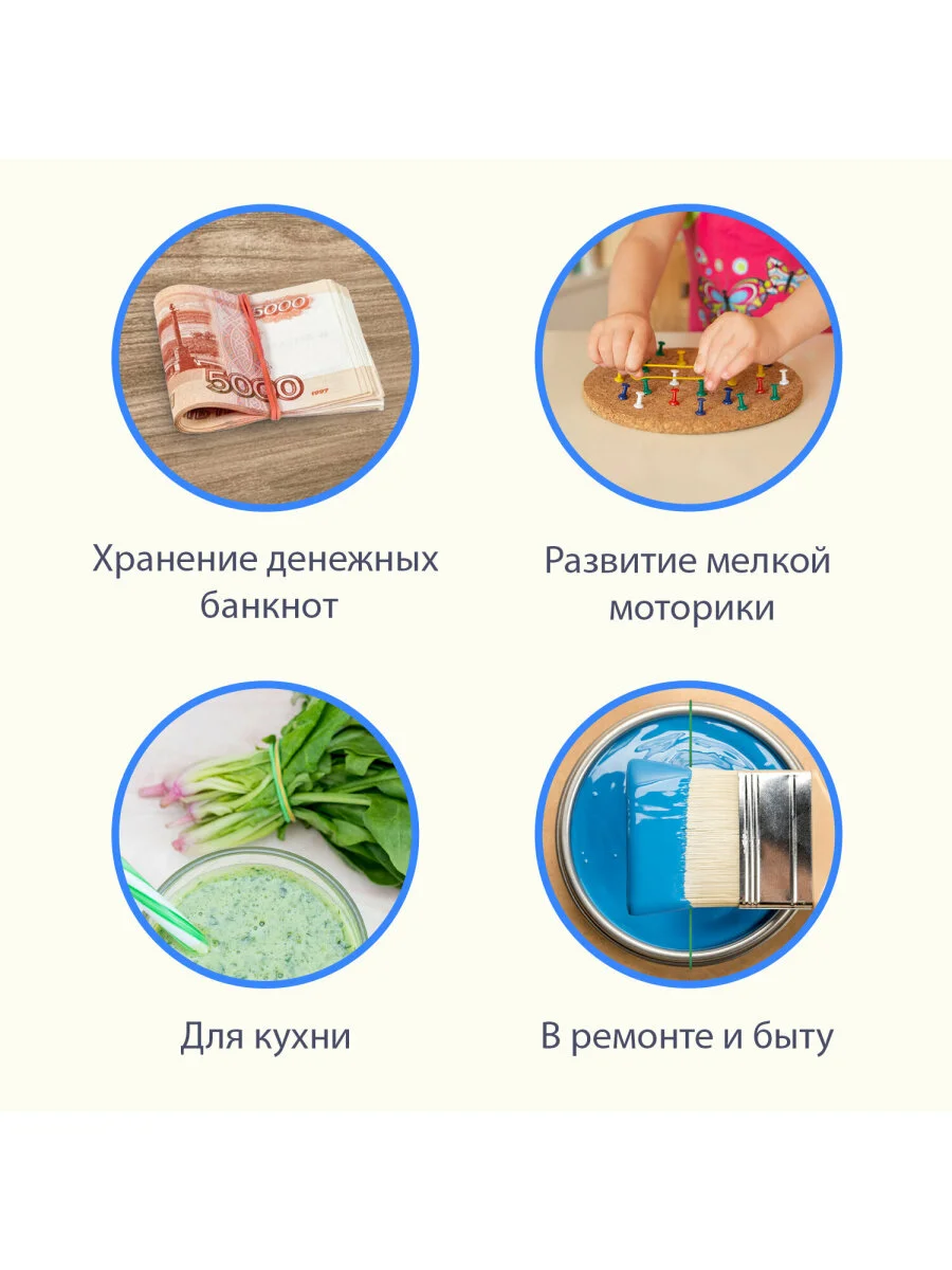 Резинки банковские универсальные диаметром 60мм, BRAUBERG 1000 г, цветные