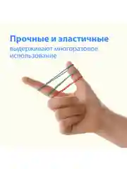 Резинки банковские универсальные диаметром 60мм, BRAUBERG 1000 г, цветные