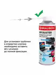 Баллон со сжатым воздухом BRAUBERG ДЛЯ ОЧИСТКИ ТЕХНИКИ 520мл, 513287