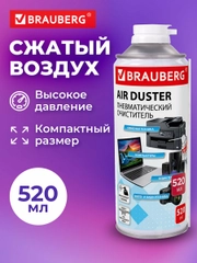Баллон со сжатым воздухом BRAUBERG ДЛЯ ОЧИСТКИ ТЕХНИКИ 520мл, 513287