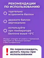 Баллон со сжатым воздухом BRAUBERG ДЛЯ ОЧИСТКИ ТЕХНИКИ 520мл, 513287