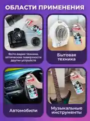 Баллон со сжатым воздухом BRAUBERG ДЛЯ ОЧИСТКИ ТЕХНИКИ 520мл, 513287