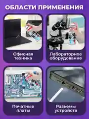 Баллон со сжатым воздухом BRAUBERG ДЛЯ ОЧИСТКИ ТЕХНИКИ 520мл, 513287
