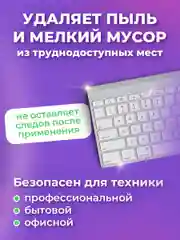 Баллон со сжатым воздухом BRAUBERG ДЛЯ ОЧИСТКИ ТЕХНИКИ 520мл, 513287
