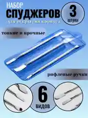 Набор для ремонта телефона, спуджеры, 3 прочных стальных лопатки