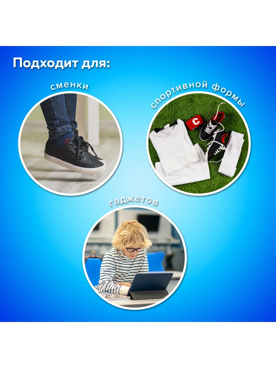 Сумка для сменной обуви Пифагор Yummy Cupcake, 1 отделение, 271603