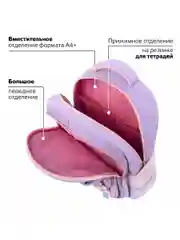 Рюкзак, ранец, портфель детский в школу, 2 отделения и 3 кармана, 39х28х16 см, Brauberg