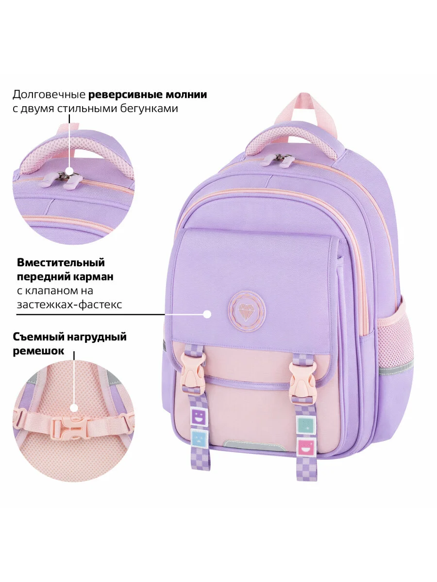 Рюкзак, ранец, портфель детский в школу, 2 отделения и 3 кармана, 39х28х16 см, Brauberg