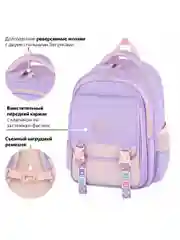 Рюкзак, ранец, портфель детский в школу, 2 отделения и 3 кармана, 39х28х16 см, Brauberg