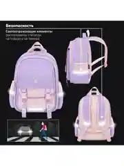 Рюкзак, ранец, портфель детский в школу, 2 отделения и 3 кармана, 39х28х16 см, Brauberg