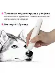Ластик электрический BRAUBERG ULTRA, АККУМУЛЯТОР, зарядка USB, + 16 сменных ластиков