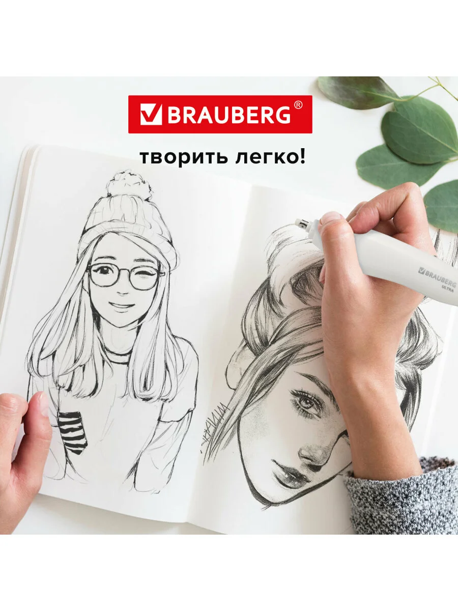 Ластик электрический BRAUBERG ULTRA, АККУМУЛЯТОР, зарядка USB, + 16 сменных ластиков