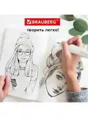 Ластик электрический BRAUBERG ULTRA, АККУМУЛЯТОР, зарядка USB, + 16 сменных ластиков