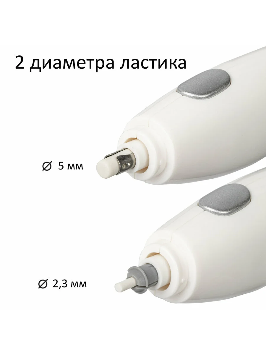 Ластик электрический BRAUBERG ULTRA, АККУМУЛЯТОР, зарядка USB, + 16 сменных ластиков