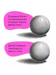 Ластик электрический BRAUBERG ULTRA, АККУМУЛЯТОР, зарядка USB, + 16 сменных ластиков
