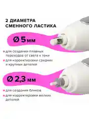 Ластик электрический BRAUBERG ULTRA, АККУМУЛЯТОР, зарядка USB, + 16 сменных ластиков
