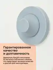 Магнитный держатель Multinel EasyFix для фена Multinel Aura, Aura Pro