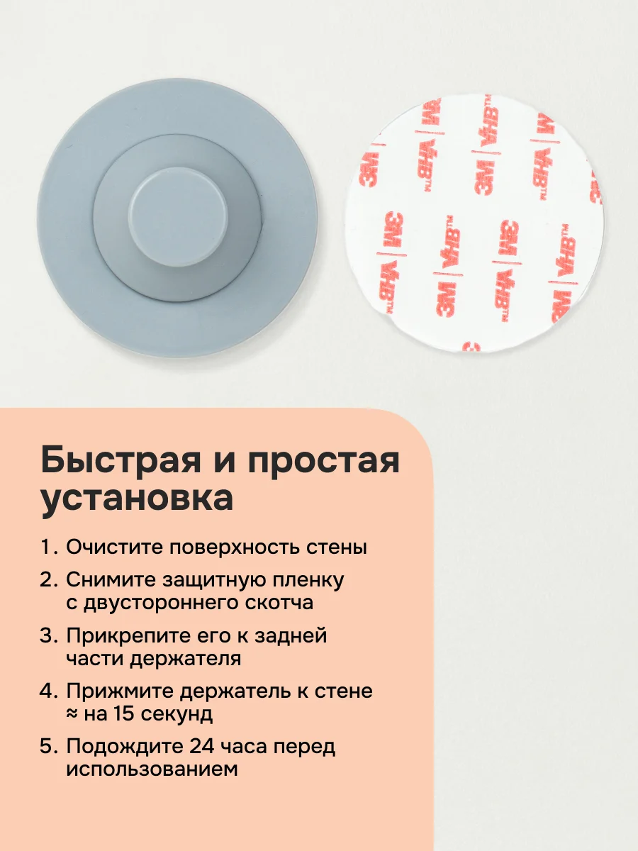 Магнитный держатель Multinel EasyFix для фена Multinel Aura, Aura Pro