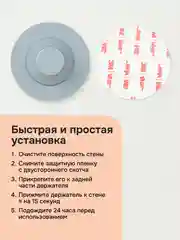 Магнитный держатель Multinel EasyFix для фена Multinel Aura, Aura Pro