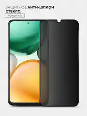 Черный защитное стекло антишпион для Honor X7C (Хонор Х7С)