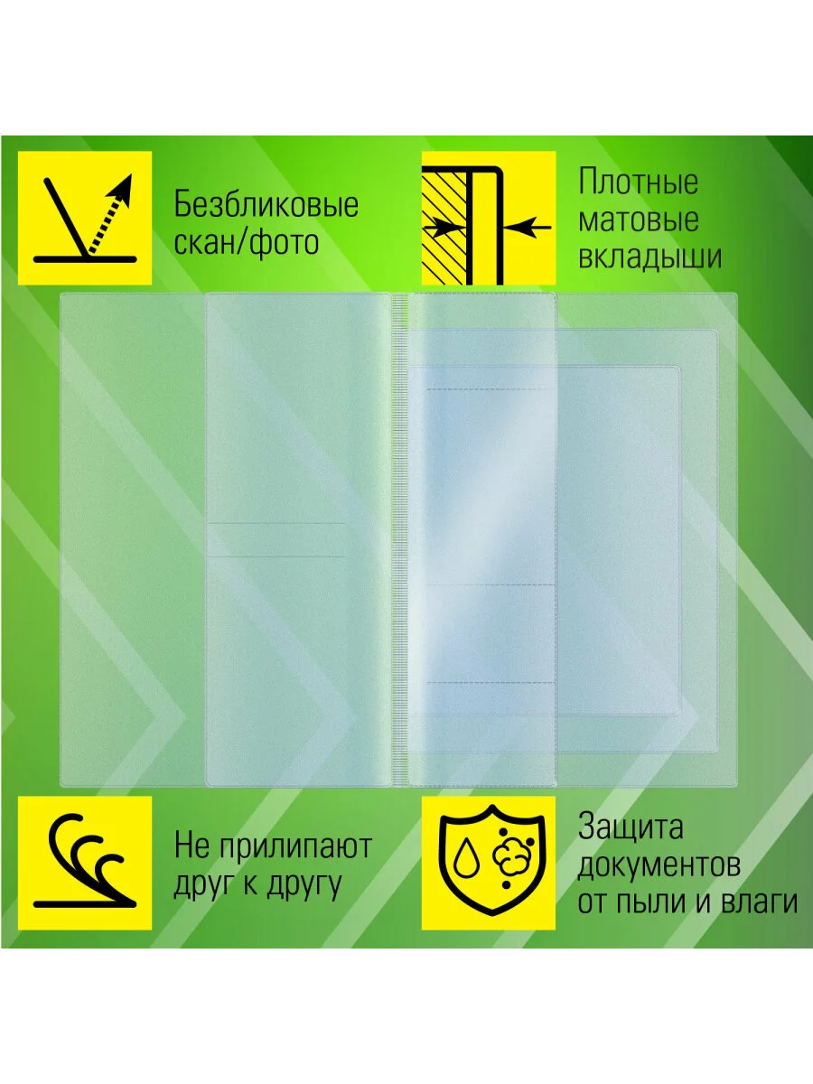 Папка А4 Staff, для документов семейная, обложка, органайзер, ПВХ, матовая