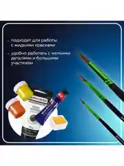 Кисти, кисточки для акварели, гуаши Brauberg, 3 штуки, пони, круглые № 2, 4, 7, 201021