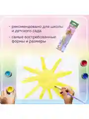 Кисти Brauberg Kids, 201076, для рисования в школу 5 шт, кисточки № 1 2 3 4 5, синтетика