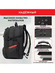 Рюкзак (ранец) мужской, женский городской Germanium S-03 универсальный для ноутбука