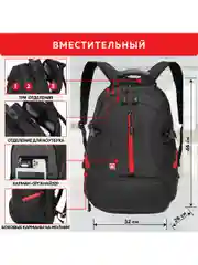 Рюкзак (ранец) мужской, женский городской Germanium S-03 универсальный для ноутбука