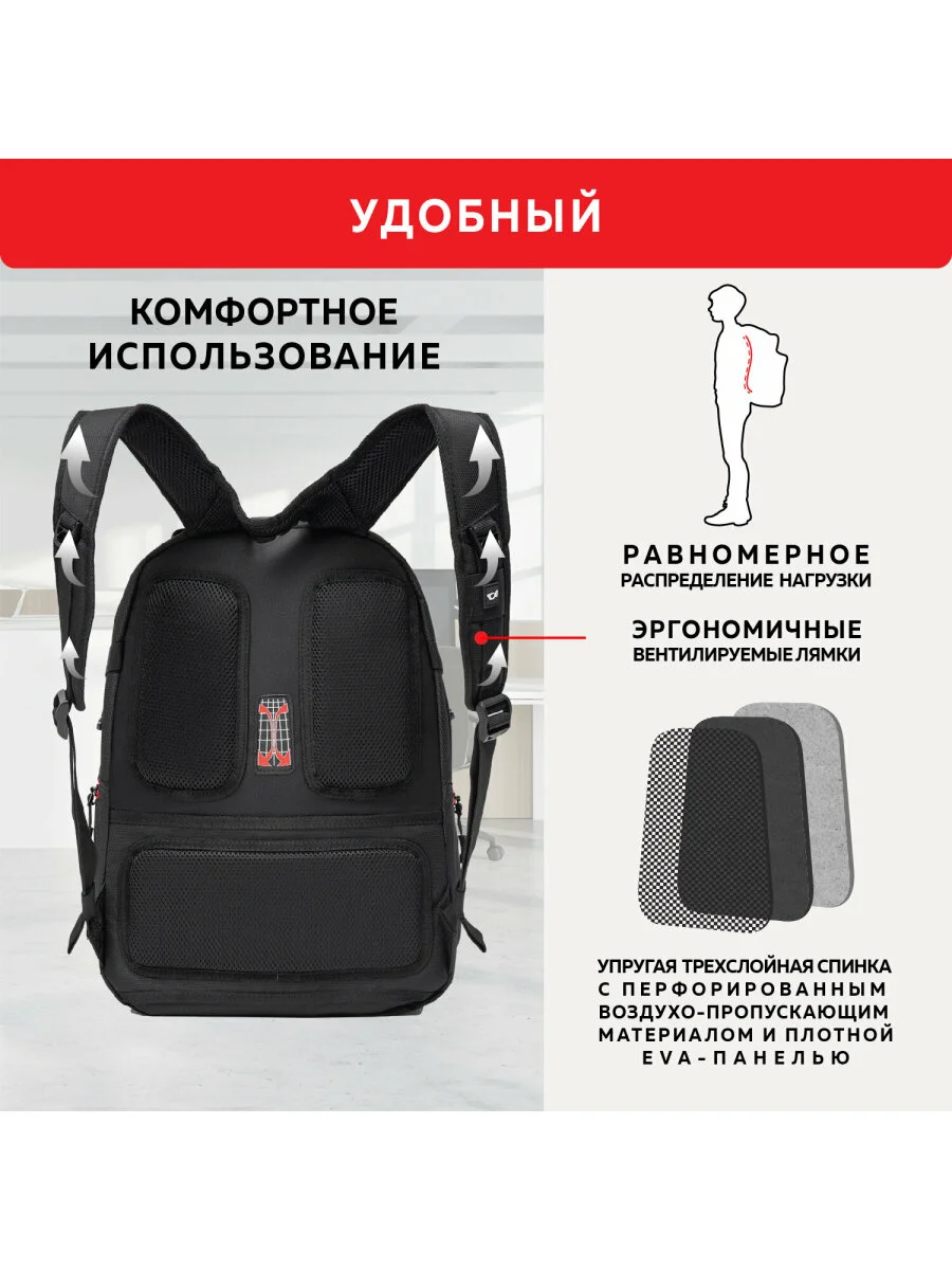 Рюкзак (ранец) мужской, женский городской Germanium S-03 универсальный для ноутбука