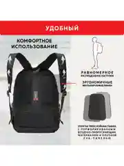 Рюкзак (ранец) мужской, женский городской Germanium S-03 универсальный для ноутбука