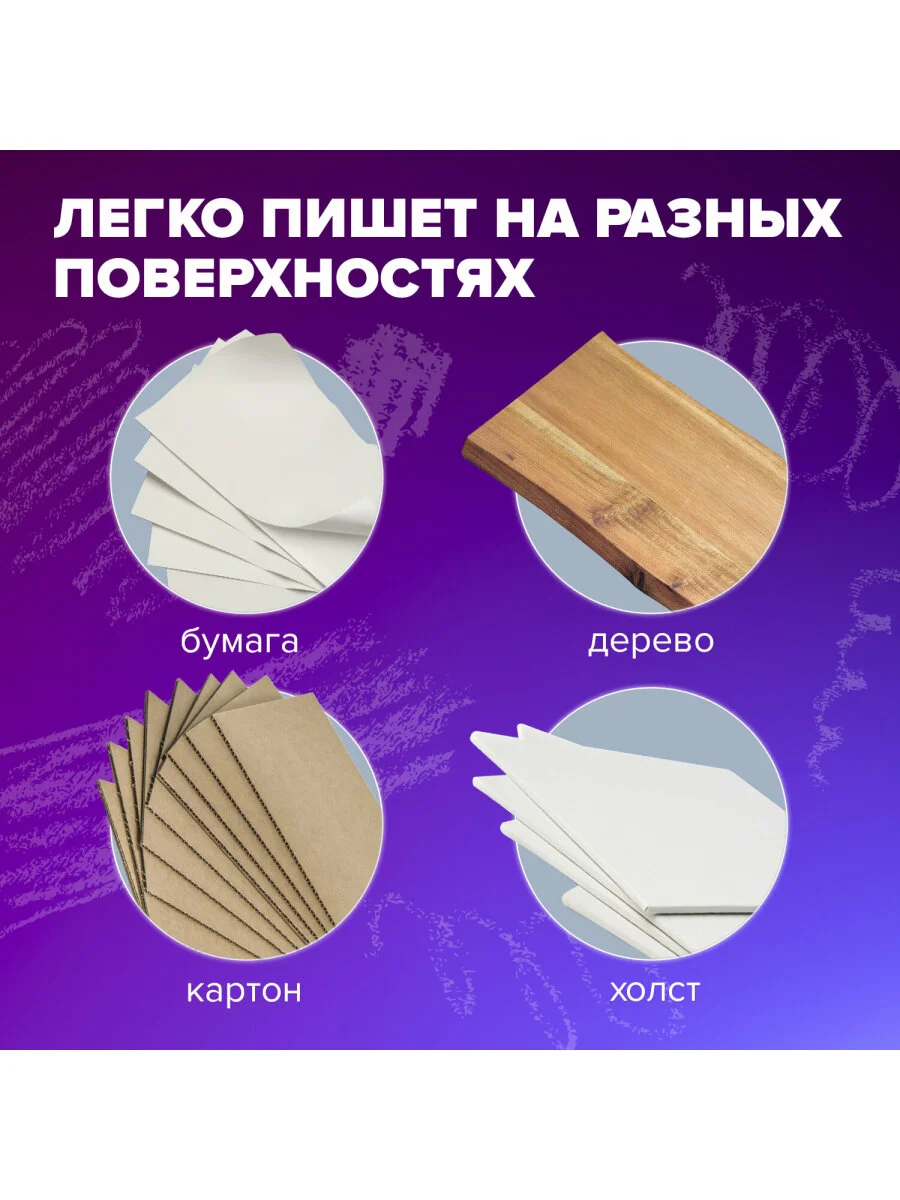 Пастель сухая художественная BRAUBERG ART CLASSIC, 24 цвета, квадратное сечение, 181465