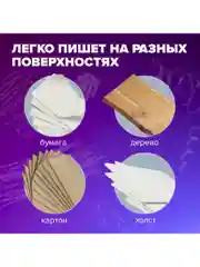 Пастель сухая художественная BRAUBERG ART CLASSIC, 24 цвета, квадратное сечение, 181465