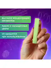 Пастель сухая художественная BRAUBERG ART CLASSIC, 24 цвета, квадратное сечение, 181465