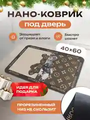 Коврик для ванной и туалета, для прихожей, влаговпитывающий, противоскользящий, 40 x 60 см