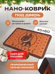 Оранжевый коврик для ванной и туалета, для прихожей, влаговпитывающий, противоскользящий, 40 x 60 см