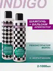 Набор Шампунь без сульфатов Архитектор + бальзам Архитектор INDIGO STYLE по 1000 мл