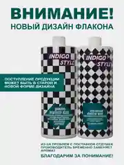 Набор Шампунь без сульфатов Архитектор + бальзам Архитектор INDIGO STYLE по 1000 мл