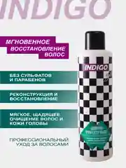 Набор Шампунь без сульфатов Архитектор + бальзам Архитектор INDIGO STYLE по 1000 мл