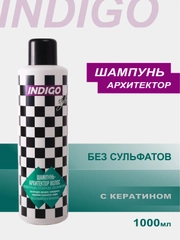 Шампунь-архитектор без сульфатов INDIGO STYLE для восстановления волос, 1000 мл