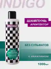 Шампунь-архитектор без сульфатов INDIGO STYLE для восстановления волос, 1000 мл