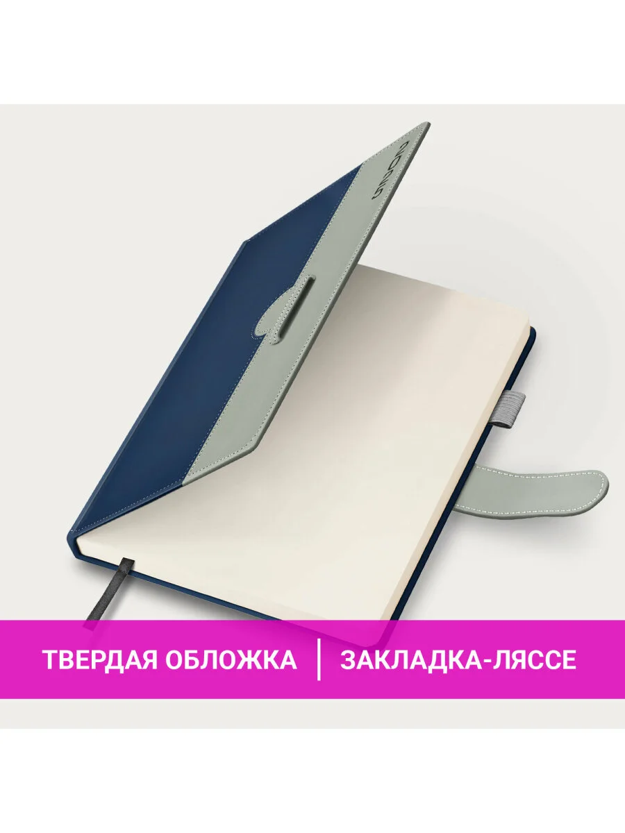Ежедневник датированный 2025 Brauberg, планер планинг записная книжка А5, под кожу