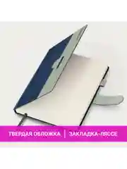 Ежедневник датированный 2025 Brauberg, планер планинг записная книжка А5, под кожу
