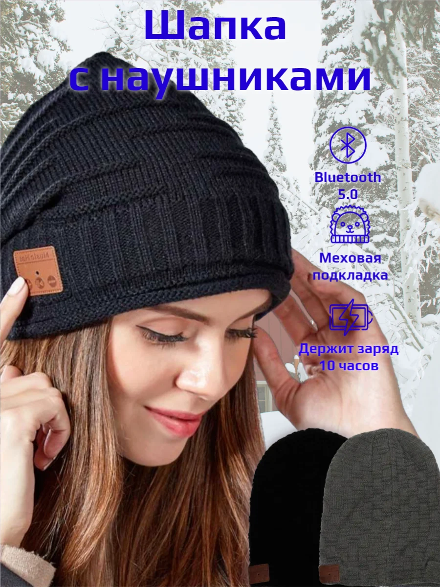 Черный шапка с наушниками и меховой подкладкой, зимняя, мужская, женская