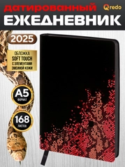 Ежедневник датированный 2025 год с обложкой Soft Touch