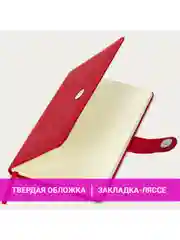 Еженедельник датированный 2025 Brauberg, планер, планинг, записная книжка А5